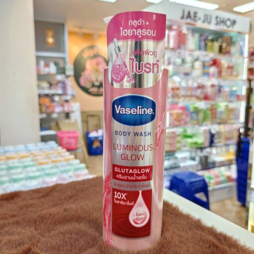 02.วอชลูมินัสสีชมพู