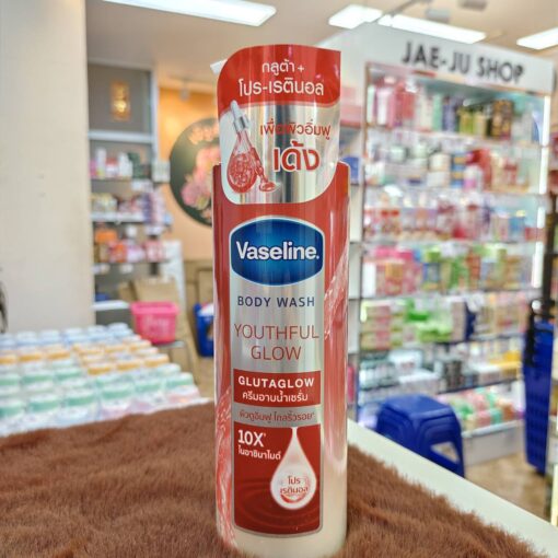 03.วอชยูธฟูลสีแดง