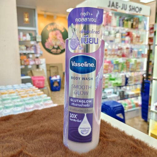 01.สมูทโกลว์สีม่วง