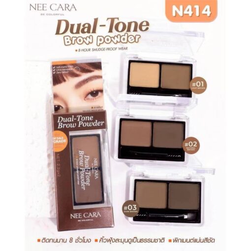 Nee cara dual-tone brow rowder นี คารา บี คัลเลอร์ ดูอัล-โทนน บราว์ พาวเดอร์ 2.2gx2pcs