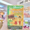 Jam gluta collagen++