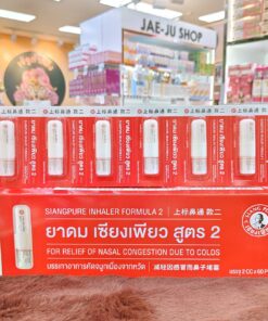 Siang pure inhaler formula2 ยาดม เซียงเพียว สูตร 2 2ccx60pcs