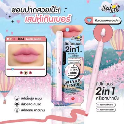 ตัวเลือกสินค้า