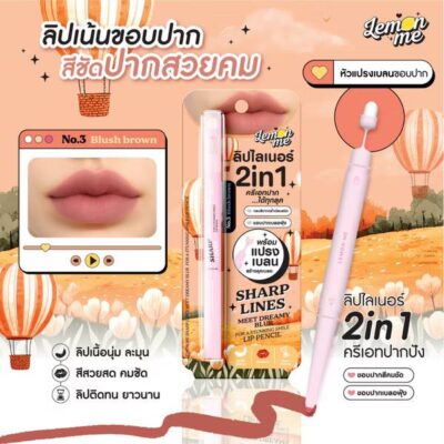 ตัวเลือกสินค้า