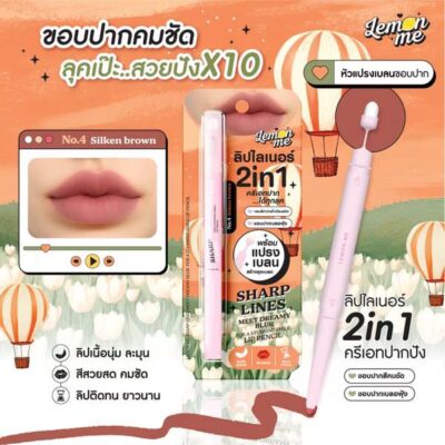 ตัวเลือกสินค้า