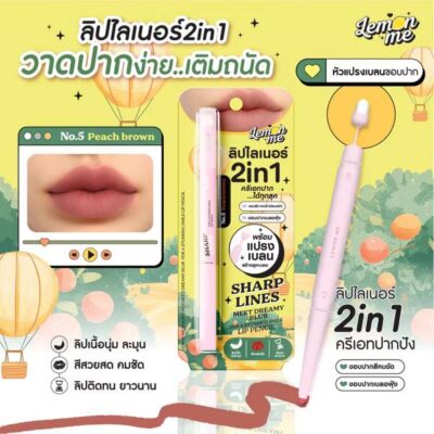 ตัวเลือกสินค้า