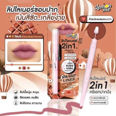 ตัวเลือกสินค้า