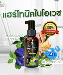 Biovech 7 herbs hair tonic ไบโอเวช เซเว่นเฮิร์บ แฮร์โทนิค 100ml.