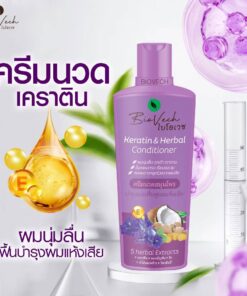 Biovech keratin&herbal conditioner ไบโอเวช เคราติน 225ml.