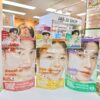 Jabs pre makeup pad แจ๊บส์ พรี เมคอัพ แพด (แบบห่อ)  7sheet x4/28 sheets