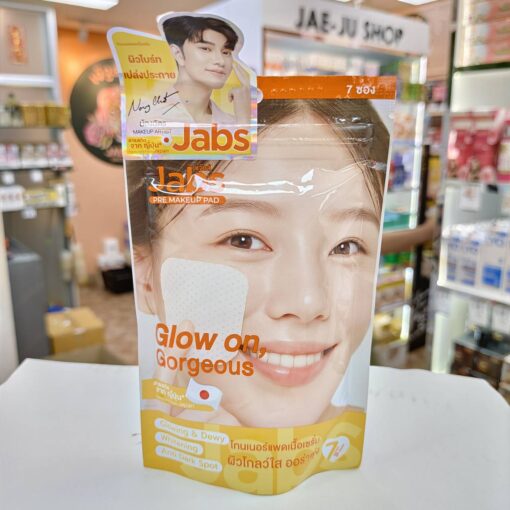 02. glow on gorgeous