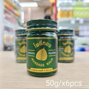Photong massage balm โพธิ์ทอง มาสสาจบาล์ม 50g x 6pcs