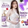 Puiinun vita hya booster dose ปุยนุ่น ไวต้า-ไฮยา บูสเตอร์ โดส 100g.