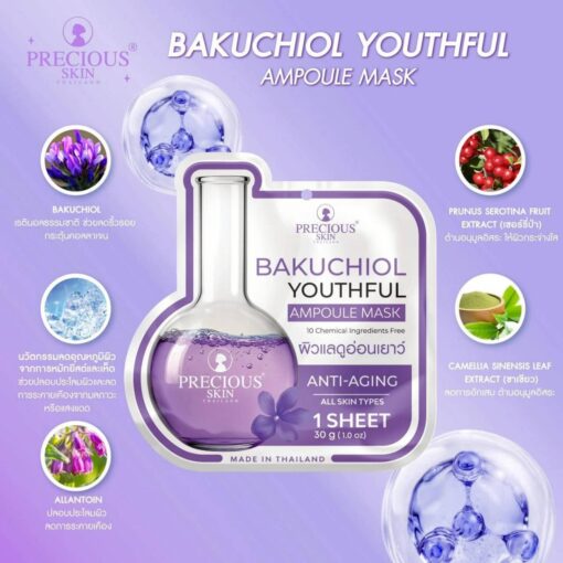 Precious skin bakuchiol youthful ampoule mask 30gx10pcs