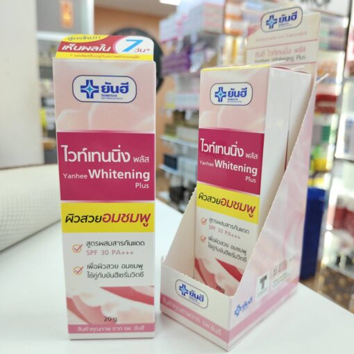 Yanhee whitening plus ยันฮี ไวท์เทนนิ่ง พลัส 20g.