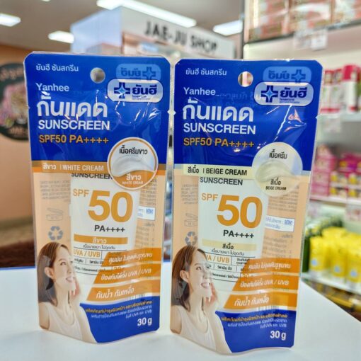 Yanhee sunscreen spf50 pa++++ ยันฮี กันแดด(หลอด)  30ml.