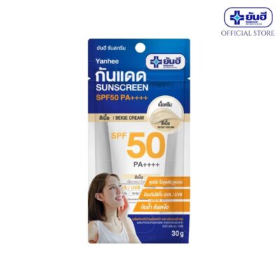 ตัวเลือกสินค้า