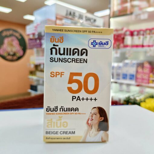 02.Beige cream (สีเนื้อ)