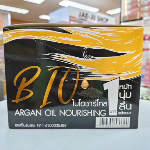 BIO argan oil nourishing ไบโอชาร์โคล 35mlx24pcs