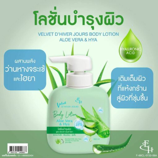 01.Aloe vera&hya