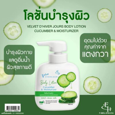 ตัวเลือกสินค้า