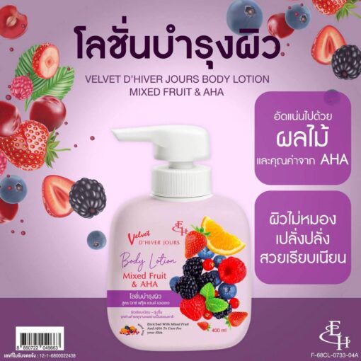 05.Mixed fruit&aha