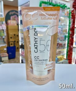 Cathy doll cc body sun primer spf50+ pa++++ เคที่ดอลล์ ซีซีบอดี้ซันไพรเมอร์ ไลท์ไอวอรี่ # light ivory 50ml.