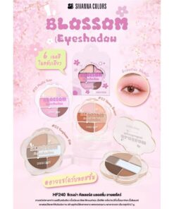 HF240 Sivanna colors blossom eyeshadow ซีเวนน่า คัลเลอร์ส บลอสซั่ม อายแชโดว์ 6.7g.