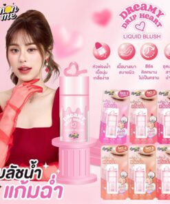 Lemon me dreamy drip heart liquid blush เลม่อน มี ดรีมมี่ ดริป ฮาร์ท ลิควิด บลัช 7.8g