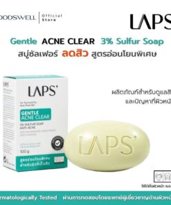 LAPS' gentle acne clear 3% sulfur soap แลปส์ สบู่เจนเทิลแอคเน่เคลียร์ ซัลเฟอร์3% 100g.