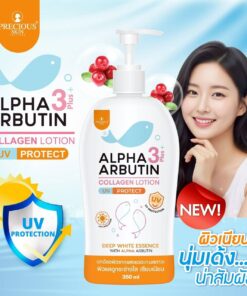 Precious skin alpha 3plus arbutin collagen lotion uv อัลฟ่า อาร์บูติน สาม พลีส คอลลาเจนโลชั่น ยูวี โพรเทคท์ 350ml.