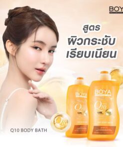 Boya Q10 body bath โบย่า คิวเท็น บอดี้บาธ 450ml.