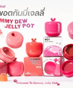 OD5026 odbo gummy dew jelly pot โอดีบีโอ กัมมี่ ดิว เจลลี่ พอต  6.5g