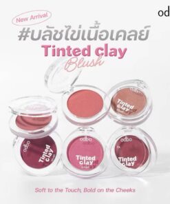 OD1326 odbo tinted clay blush โอดีบีโอ ทิ้นเท็ด เคลย์ บลัช 5g.