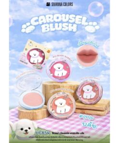 HF854 Sivanna colors carousel blush ซีเวนน่า คัลเลอร์ส แครระเซิล บลัช 5g.