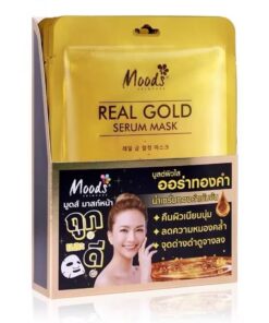 MO059 Moods Skincare Real Gold SErum mask มูดส์ สมาส์ค เซรั่มทองคำ เรียลโกลด์ 38mlx10pcs