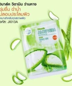 Jl013A EAST SKIN Vitamin Aloe vera moisturizing 3D facial mask อิส-สกิน มาส์ค ว่านหาง 38mlx10pcs