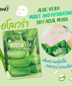 MO060A Moods Aloe vera Moist&Hydratying มูดส์ มาส์ค ว่านหาง 38mlx10pcs