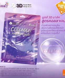 MO060CO Moods Skincare 3D Collagen mask มูดส์ มาส์ค คอลลาเจน 38mlx10pcs