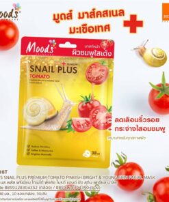 MO038T Moods Snail Plus Tomato pinkish Bright&Young skin มูดส์ มาส์ค หอยทากมะเขือเทศ 38mlx10pcs