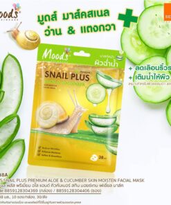 MO038A Moods Snail Plus Aloe&Cucumber skin Moisten facial มูดส์ มาส์ค หอยทาก+แตงกวา 38mlx10pcs