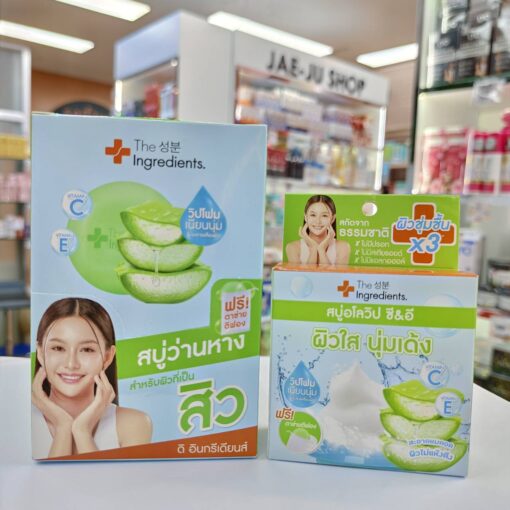 Aloe whipp c&e
