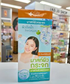 The Ingerdients glass skin hydro glow mask 10gx6pcs