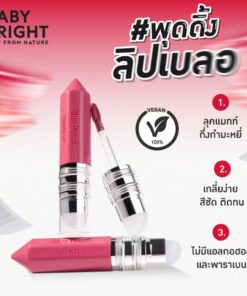 Baby bright blurr pencil pudding lip เบบี้ไบร์ท เบลอเพนซิลพุดดิ้งลิป 2.8g.