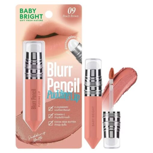 09.Peach brown