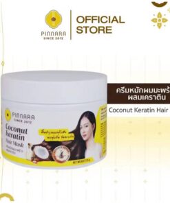 Pinnara coconut keratin hair mask พิณนารา โคโค่นัท เคราติน แฮร์ มาส์ก 225g.