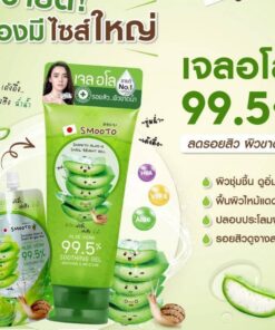 Smooto aloe-e snail bright gel สมูทโตะ อโล-อี สเนล ไบร์ท เจล 200g.