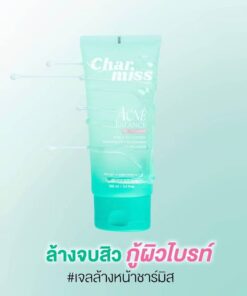Charmiss acne balance gel cleanser acne&oil ชาร์มิส แอคเน่ บาลานซ์ เจล คลีนเซอร์ 100ml.