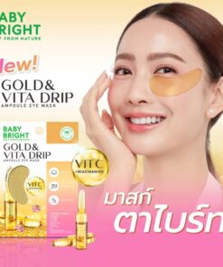 Baby bright gold&vita drip ampoule eye mask เบบี้ไบร์ท โกล์ดแอนด์วิต้าดริปแอมพูลอายมาส์ก 2.5gx2x6