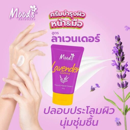 01. lavender soothing